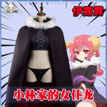 The dragon maid of the Kobayashi family cos Ilulu cospaly costume Anime cos costume Women cos wig