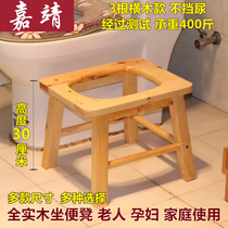 Toilet toilet chair 30 high home solid wood removable elderly toilet stool toilet adult pregnant woman