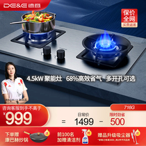 German-Italian gas stove large power stove double stove household natural liquefied gas energy-saving gas stove size hole 716G