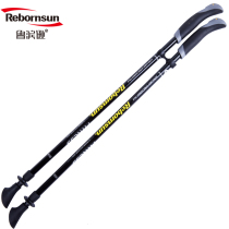 Robinson walking stick portable 1 pair of two telescopic cross-country walking walking stick climbing stick carbon ultra-light walking stick