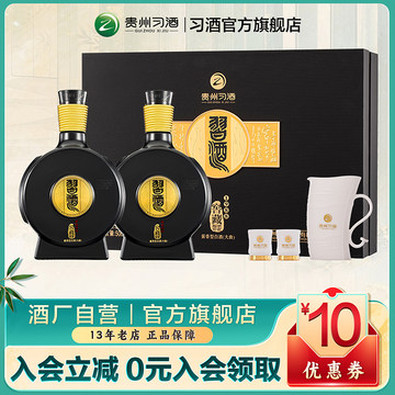 1988习酒窖藏-1988习酒窖藏促销价格、1988习酒窖藏品牌- 淘宝