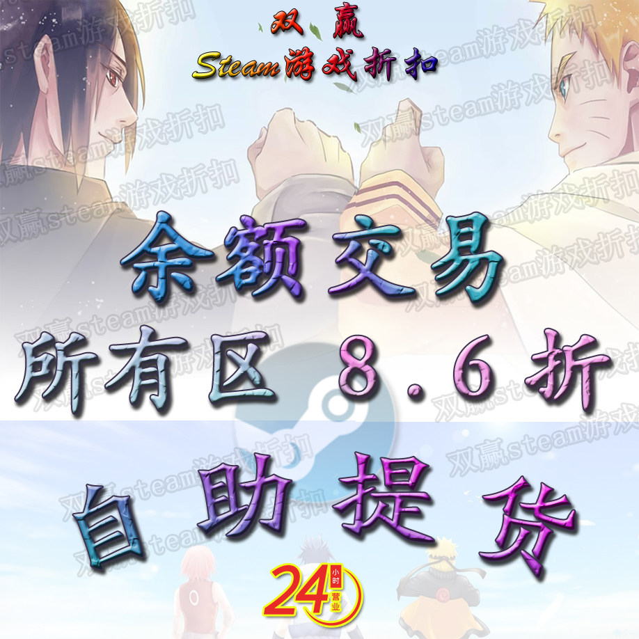 揭开Steam余额交易市场的神秘面纱：全球范围内购买游戏钥匙与APEX币的全攻略_steam游戏_淘宝游戏网