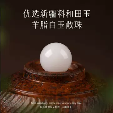 羊脂玉小米珠-羊脂玉小米珠促销价格、羊脂玉小米珠品牌- 淘宝