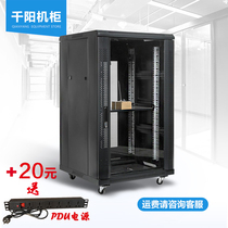 Network cabinet 1 2 m cabinet 22U24U cabinet switch monitoring power amplifier weak current computer 19 inch cabinet