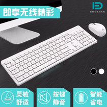 Fude ik7730 wireless keyboard and mouse set portable silent business office typing home ultra-thin usb unlimited keyboard mouse desktop all-in-one computer laptop external male and female games