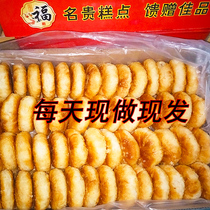 Shortbread Wife Cake Mille-feuille Authentic Pretzel Bulk Specialty Breakfast Whole Box 3 pounds 5 pounds Traditional pastries old-fashioned
