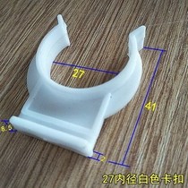 Waterproof and stable connector integral cabinet lower baffle buckle plastic kitchen practical many wear-resistant kitchen cabinets