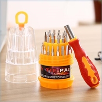 Multifunctional screwdriver universal combination tool set screwdriver repair household small appliance repair tool