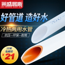 1216 solar Aluminum plastic pipe 4 minutes 6 minutes 1 inch hot water pipe heating coal to gas natural gas pex antifreeze pipe 1620