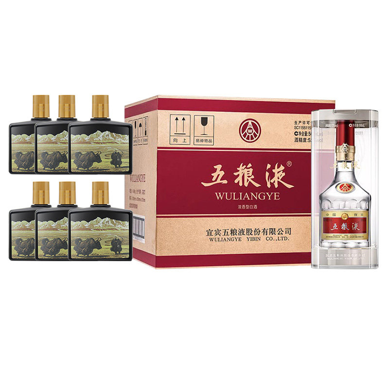 五粮液52度第八代500ml-五粮液52度第八代500ml促销价格、五粮液52度第