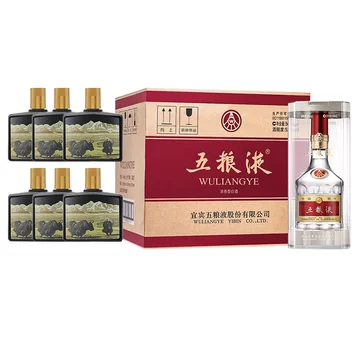 五粮液52度浓香型白酒-五粮液52度浓香型白酒促销价格、五粮液52度浓香