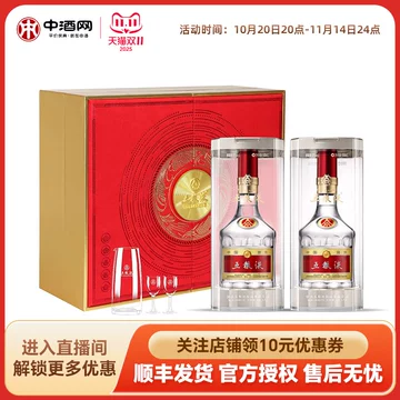 套装五粮液-套装五粮液促销价格、套装五粮液品牌- 淘宝