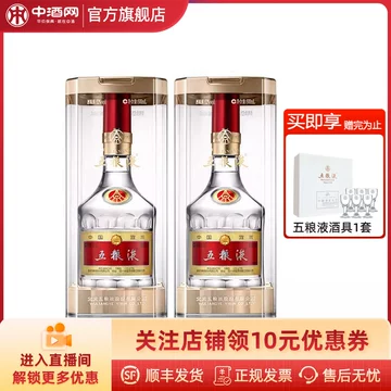 五粮液 500ml 白酒　52% 五粮液万事如意心和源浓香型白酒新款52度500ml XZ-WLY-013_坚朗云采
