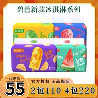 Beaba Baby Baby New мороженое лала штаны L xl xxl подгузники Sml детская моча не мокрый и тонкий