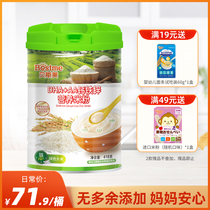 Besmei infant DHA AA grains formula nutritious milk rice flour baby rice paste