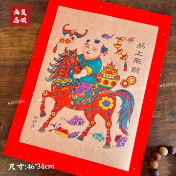 杨家埠木版年画马年-杨家埠木版年画马年促销价格、杨家埠木版年画马年
