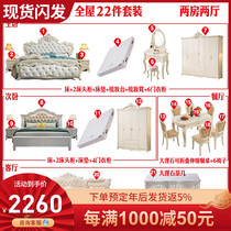The whole house new Qingdao combination full bedroom complete set of master bedroom wedding room living room bed and wardrobe set of cabinets