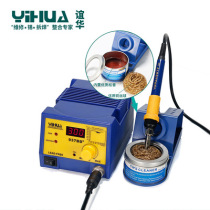 Yihua YIHUA937BD digital constant temperature welding station high power welding station thermostatic adjustable anti-static welding station