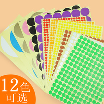  Wei Baisheng color round dot self-adhesive label sticker White small sticker Lipstick color label sticker Mouth paper classification mark paste classification label paper self-adhesive color distinction