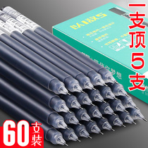 60 Rui Xiang Giant can write disposable gel pen Students with large capacity black pen High Yan value carbon pen Test special pen Pull-out type water pen Full needle tube water-based signature pen black students with large capacity black pen High Yan value carbon pen Test special pen Pull-out type water pen Full needle tube water-based signature pen Black students with large capacity black pen High Yan value carbon pen