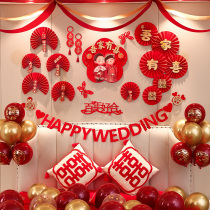 Wedding Placement Wedding House Decoration Wedding items Mens party Womens bedroom room New room Wedding Living room Rflower suit