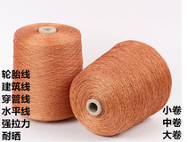 Engineering construction line rope nylon line tire line construction Wall Wall line measurement horizontal line pipe