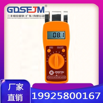 Jingtai JT-T textile raw material moisture meter Induction type textile moisture meter cloth drum yarn leather moisture meter