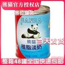 Panda plant fat light milk 410g*48 cans full box express milk tea coffee pork belly chicken soup Commercial raw materials