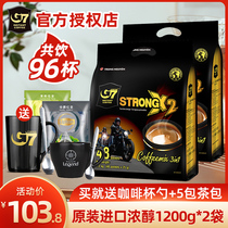 Vietnam imported Zhongyuan G7 coffee rich mellow three-in-one instant coffee powder 1200g * 2 bags of refreshing alcohol