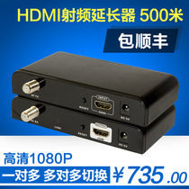 Langqiang LKV379 HD HDMI to coaxial transmission extender BNC monitoring 75-5 TV RF RF line SDI