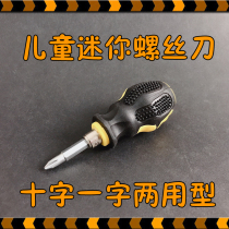 Children Woodworking Screwdriver Woodworking Workshop Manual Lesson Diy Mini Small Screwdriver Kindergarten Woodworking Cross