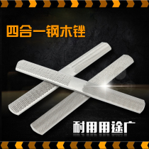 Four-in-one file carpentry mahogany frustration tool medium tooth metal steel flat file semi-circle jab file