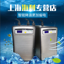 Haili chiller fish tank refrigeration silent water cooler Low noise temperature control equipment Aquarium HS28A52A66A90A