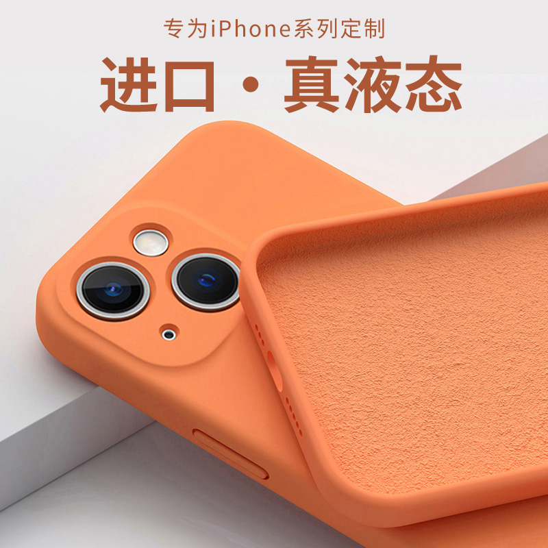 进口硅胶移动端壳真方才更耐用。液态硅胶一切包防摔壳诸诸比如啥选。