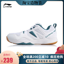 2020 Li Ning almighty King 2 0 Men and women wear-resistant non-slip badminton training shoes AYTQ027 AYTQ038