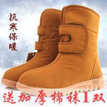 Winter men and women with velvet warm monk shoes cotton shoes monk shoes monk shoes padded non-slip bottom winter monk boots