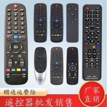 Applicable Skyworth TV remote control YK-6600J 6013J H 6005J 6000J-03 60JB