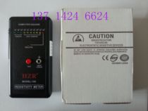Anti-static surface Resistance Tester MODEL-100 anti-static impedance meter HZR-100 anti-static tester