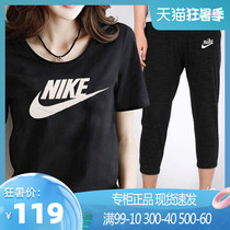 Nike suit womens 2020 summer new casual short-sleeved breathable T-shirt casual sports pants nine-point pants BV6170