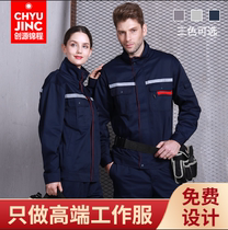 Long sleeve overalls set spring and autumn men and women reflective strip construction site safety workshop labor insurance clothing auto repair factory clothing customization
