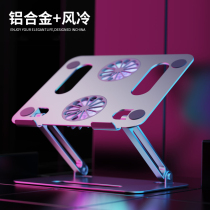 Laptop cooler Computer base Air-cooled bracket Game fan silent cooling cooling rack RGB lighting effect for Apple mac Huawei Xiaomi Dell Alien tablet cooling artifact