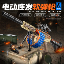 Childrens toy gun electric burst soft bullet gun simulation M416 submachine gun modified gun Boy Gatling machine gun