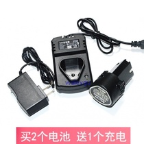 Qiuhong Beilong tool soldier 12V charging lithium electric drill hand Electric Drill Driver lithium battery charger