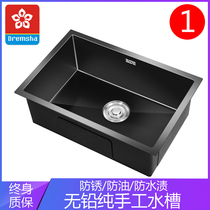 Black nano sink single tank thick 304 stainless steel handmade basin embedded kitchen washing basin