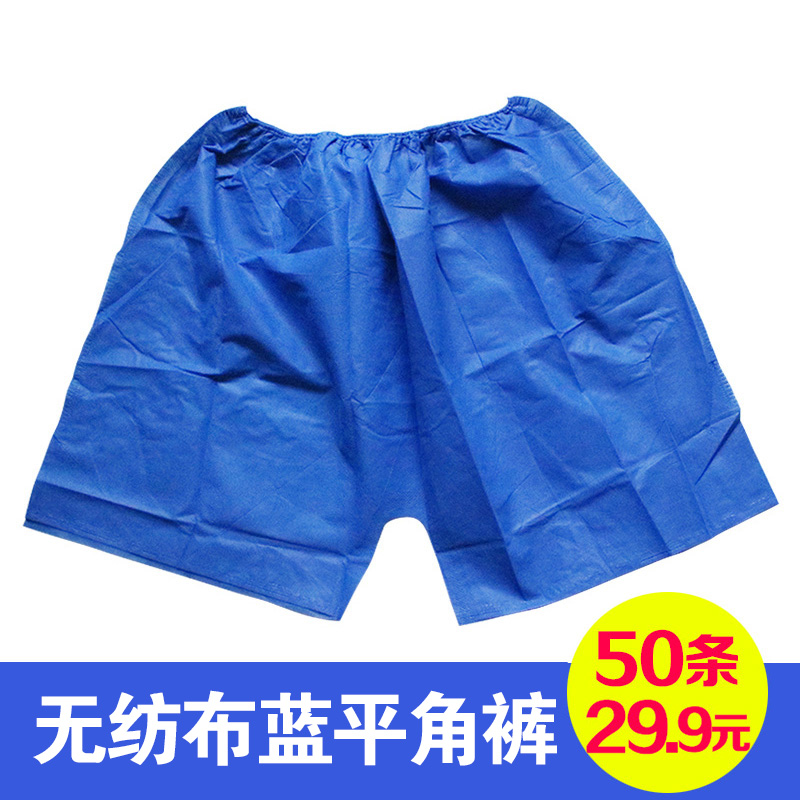 [ 2 76] Disposable Underpants Flat Angle Shorts Cotton Non Woven