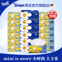 Tempo Debao Mini non-scented paper 4 layers thick paper box 4 layers 18 packs of paper towels new and old random delivery