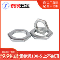 9 9M6-M42 iron galvanized GB808 flat nut small hexagon thin tooth nut hexagon thin nut