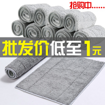 Mop replacement cloth no hand wash cloth replacement cloth absorbent cloth mop head mop cloth thick absorbent cloth
