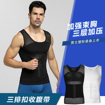 Mens special shapewear Belly vest Corset Shaping chest waist waist belly belt Fat burning and beer belly reduction