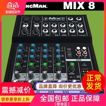 RunningMan Mackie Mix8 Portable Analog Mixer